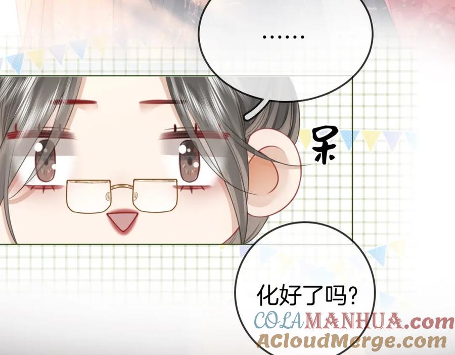 第40话顾熙之被打-顾小姐和曲小姐-晚之（原著）+鲸元社+欲言文化（第41张）