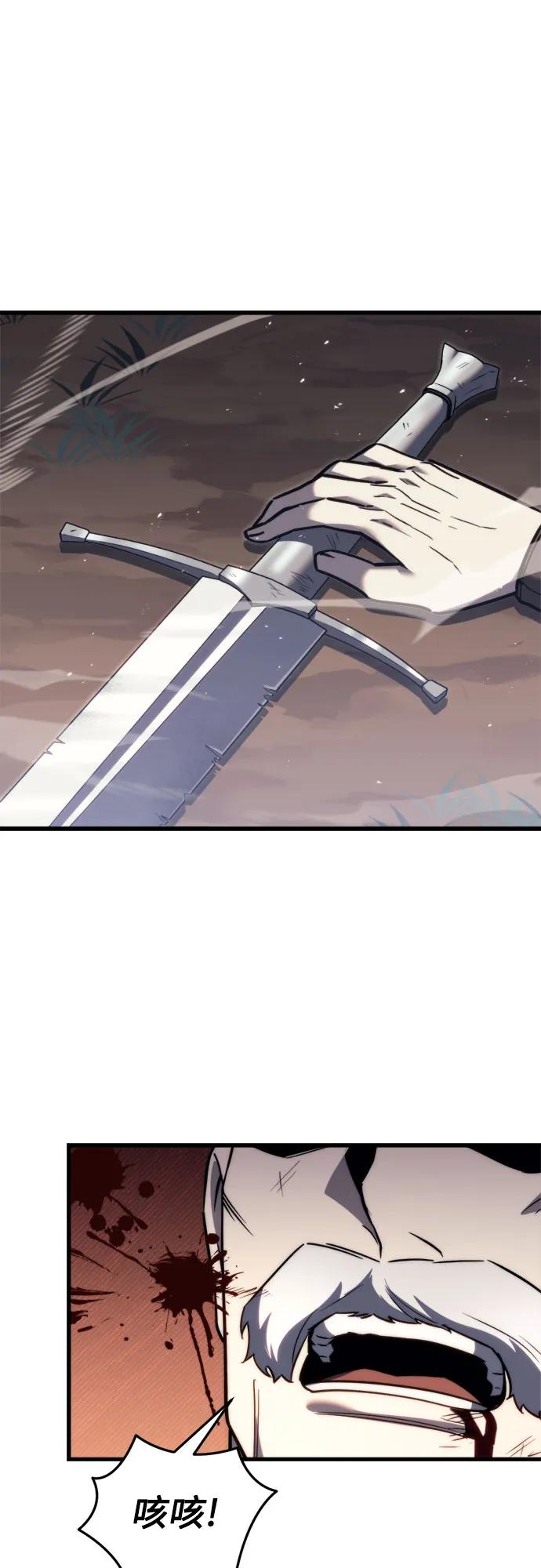 第47话-灭门家族的重生者-Yang Pyung/Painkiller,Saint Nine（第6张）