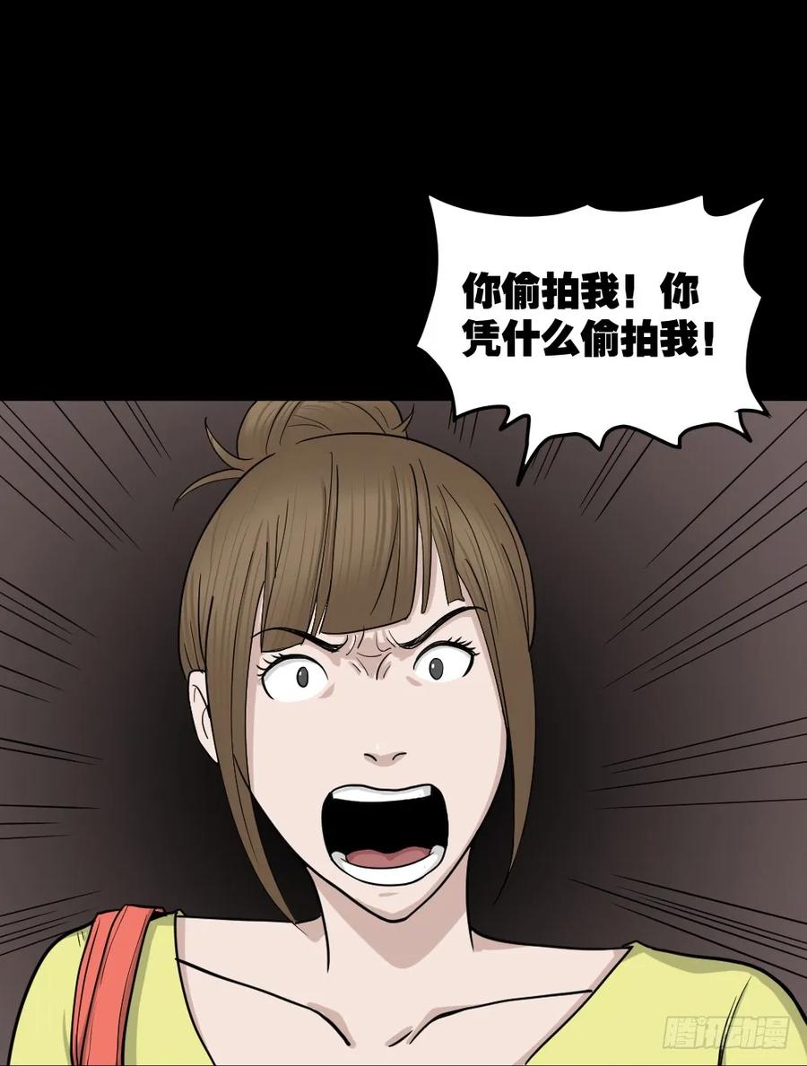 影魔（3）-怪奇笔记-创画文化（第7张）