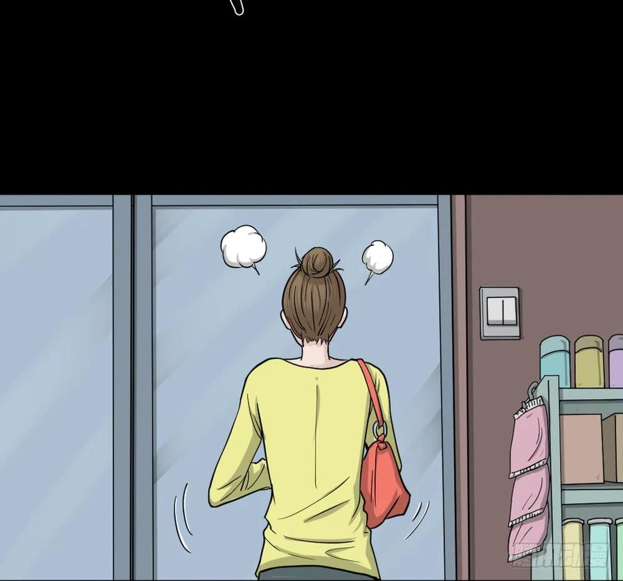 影魔（3）-怪奇笔记-创画文化（第10张）