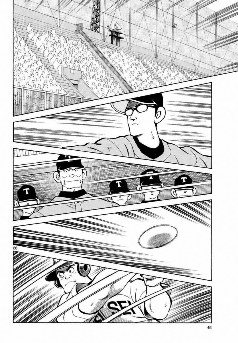 51第51话野性的直觉-MIX-安达充,小学馆（第26张）