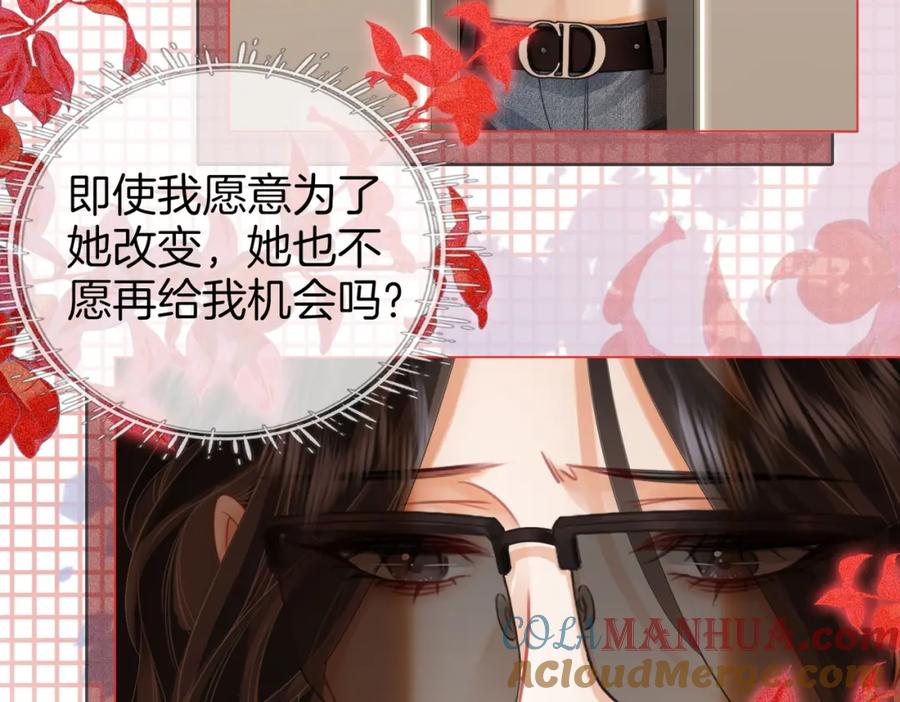 第51话我叫薄一清-顾小姐和曲小姐-晚之（原著）+鲸元社+欲言文化（第10张）