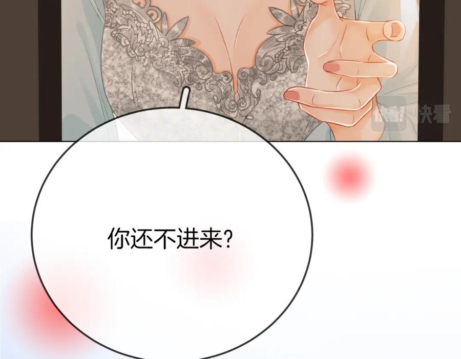 第51话我叫薄一清-顾小姐和曲小姐-晚之（原著）+鲸元社+欲言文化（第15张）