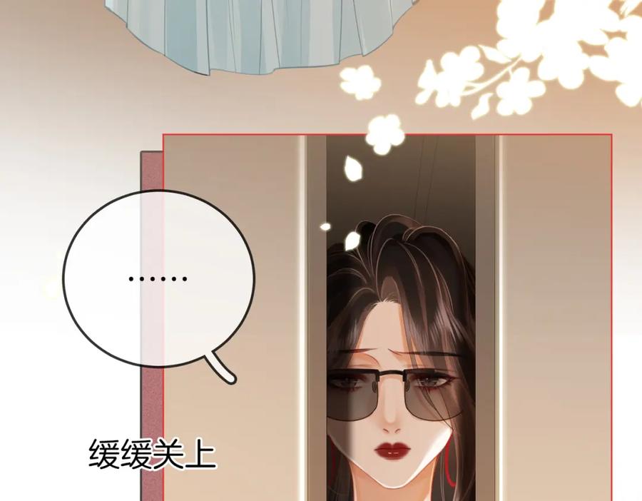第51话我叫薄一清-顾小姐和曲小姐-晚之（原著）+鲸元社+欲言文化（第8张）