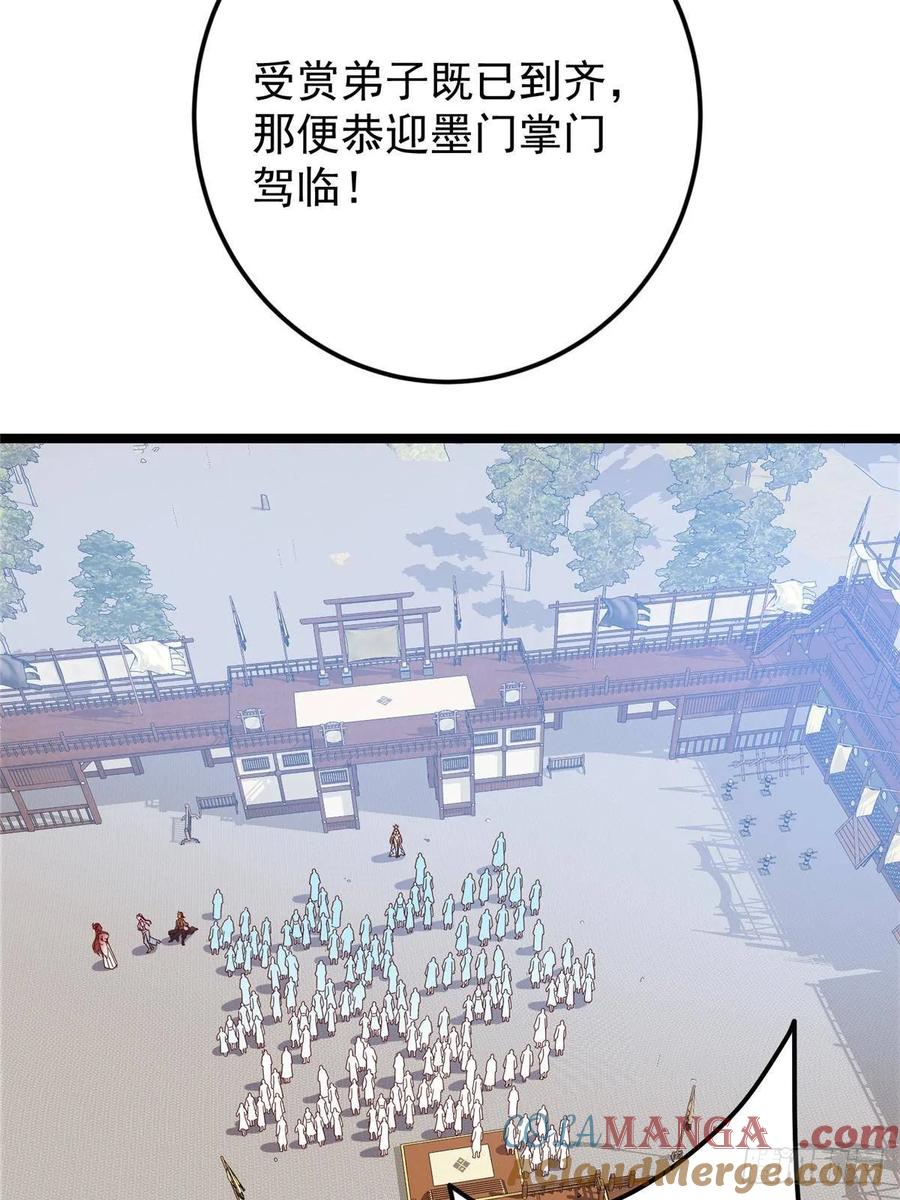 79.jpg