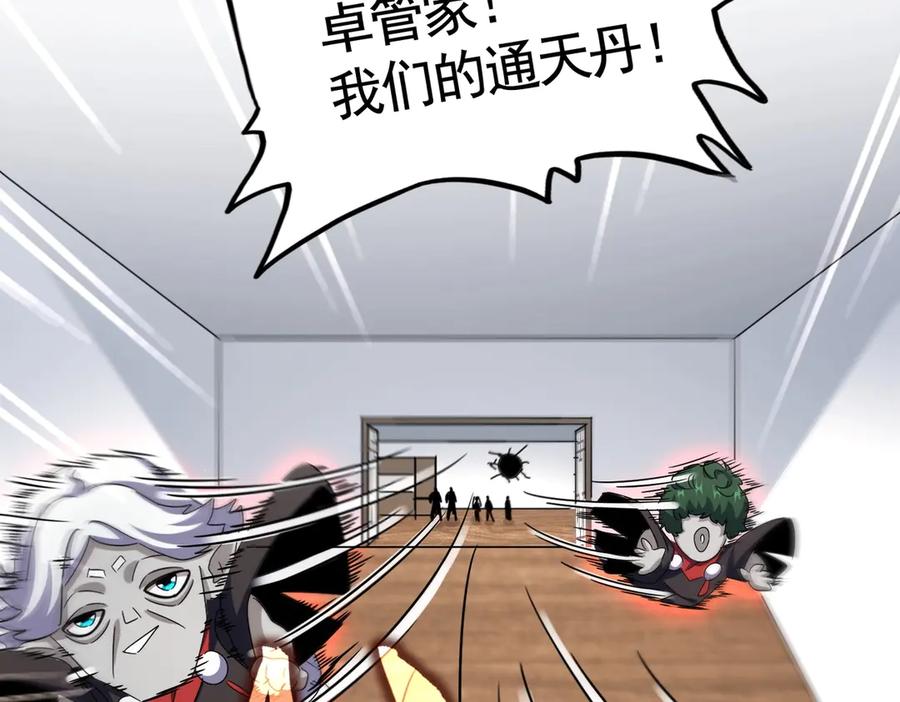 84.jpg