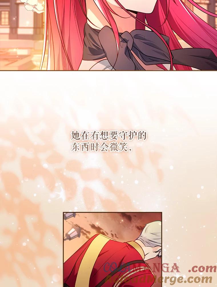61.行径诡异-我的丈夫我来定-콩고물（第65张）