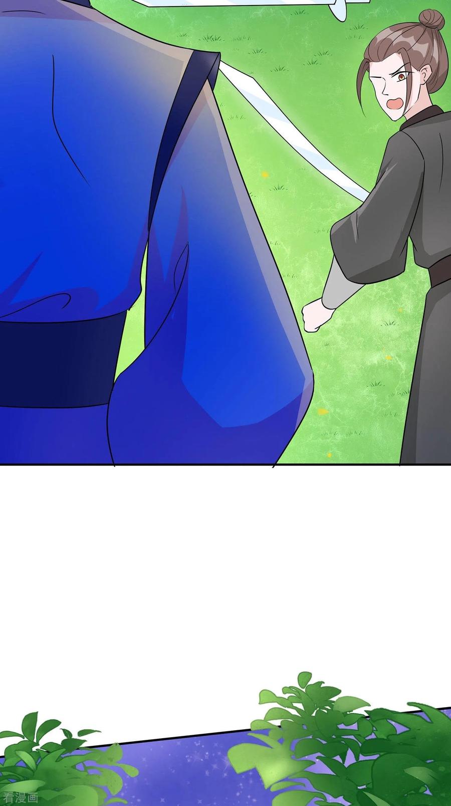 第64话英雄救美-穿越王妃，夫君别找虐-成都平流（第35张）