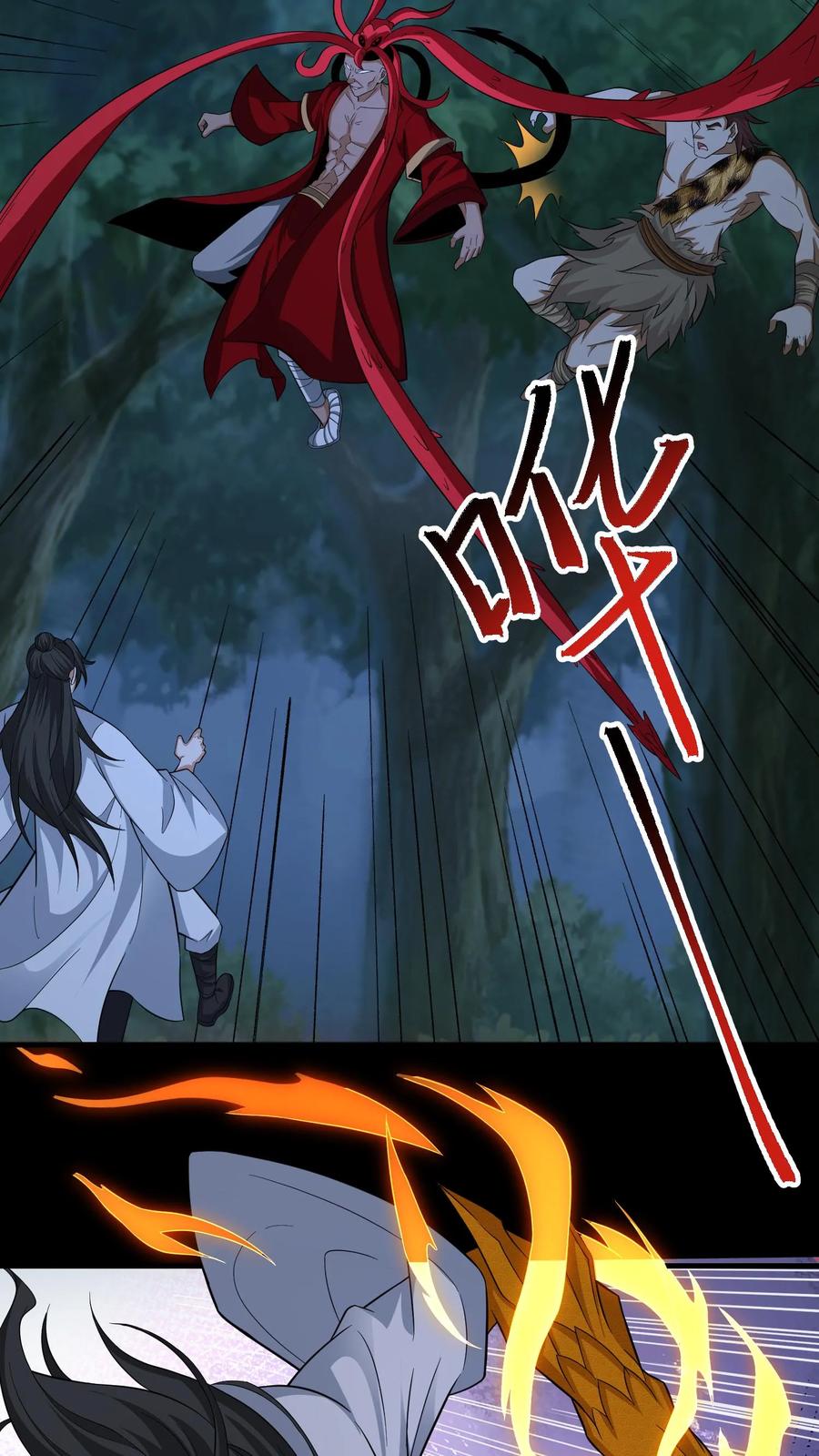 第684话保命底牌-我出生当天，百鬼夜行，雪尸护道-[db:作者]（第4张）