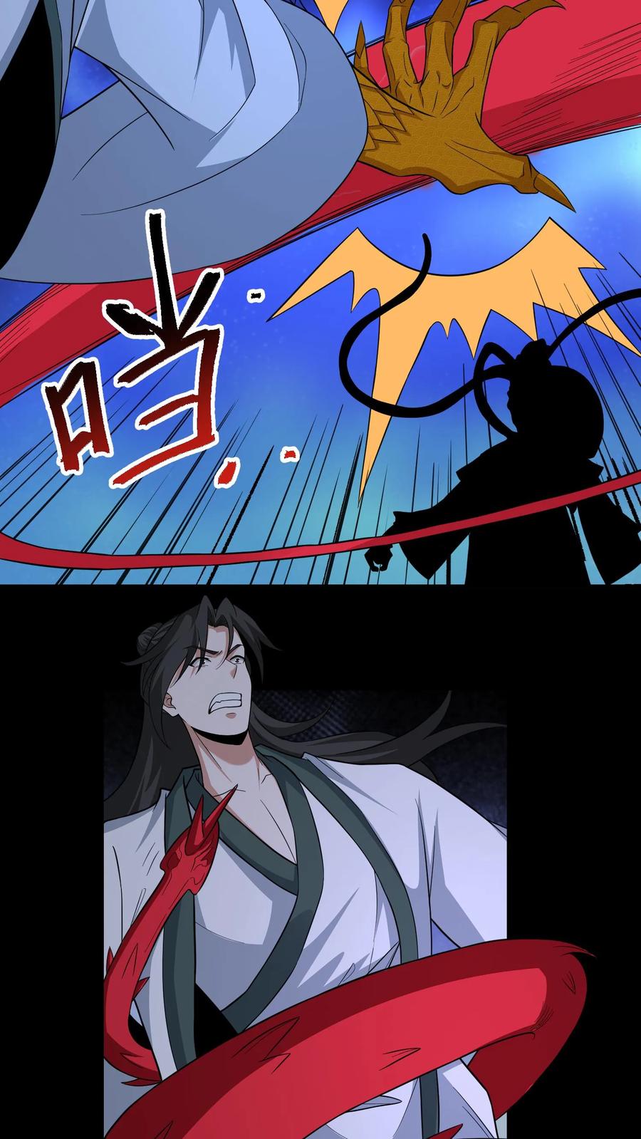 第684话保命底牌-我出生当天，百鬼夜行，雪尸护道-[db:作者]（第6张）