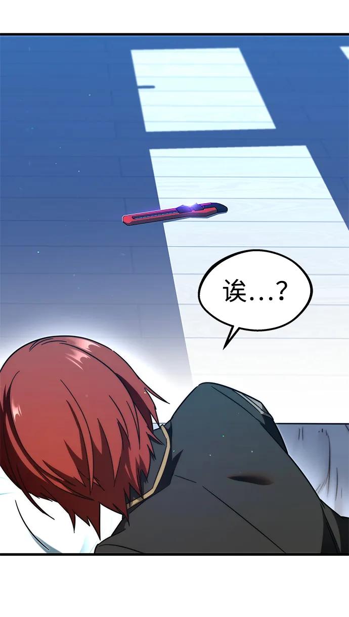 [第7话]群演也想活-刺身刀制霸英雄学院-tangahuru,GMAN（第15张）
