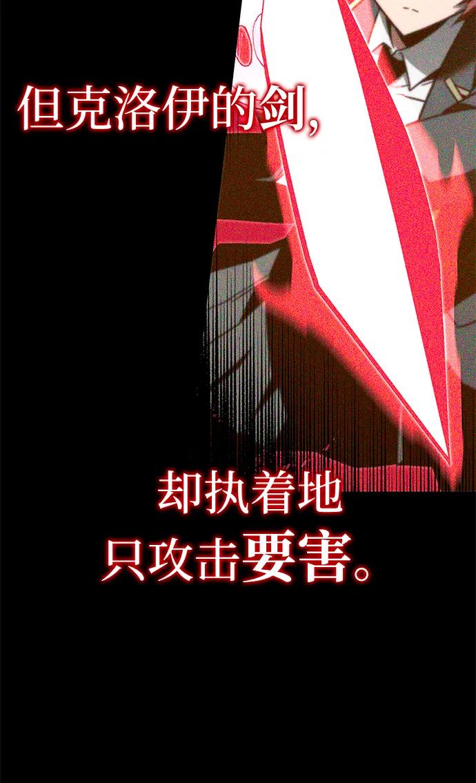 [第7话]群演也想活-刺身刀制霸英雄学院-tangahuru,GMAN（第31张）