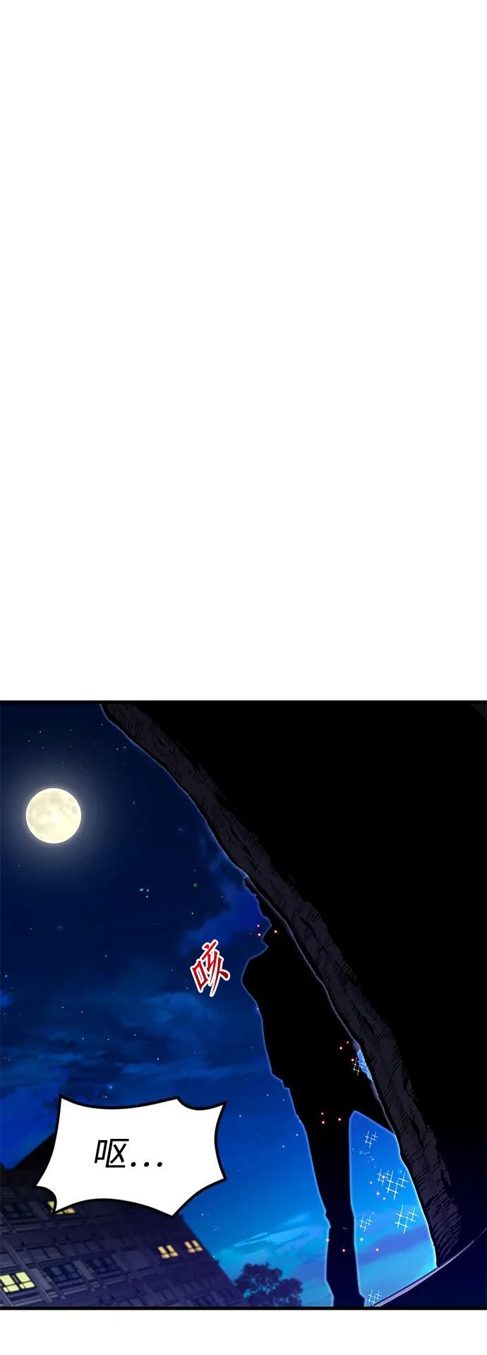 [第7话]群演也想活-刺身刀制霸英雄学院-tangahuru,GMAN（第23张）