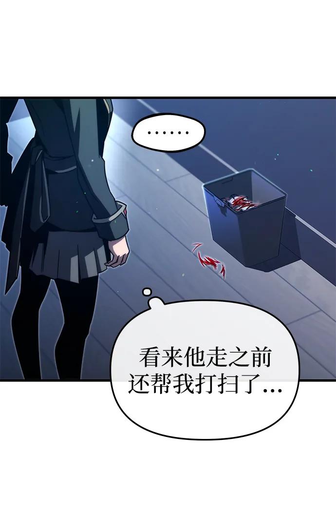 [第7话]群演也想活-刺身刀制霸英雄学院-tangahuru,GMAN（第18张）