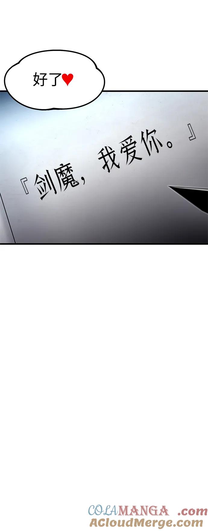 [第7话]群演也想活-刺身刀制霸英雄学院-tangahuru,GMAN（第21张）