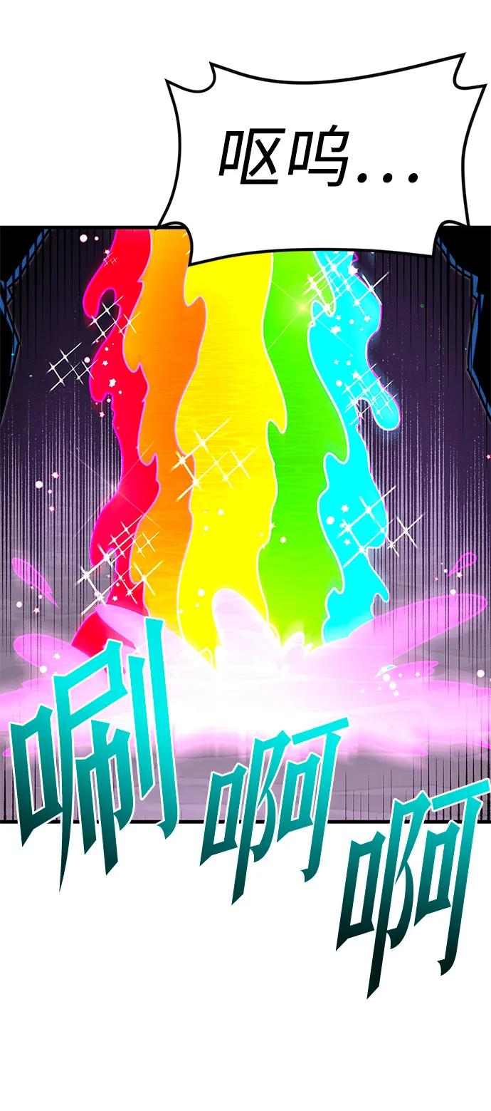 [第7话]群演也想活-刺身刀制霸英雄学院-tangahuru,GMAN（第24张）