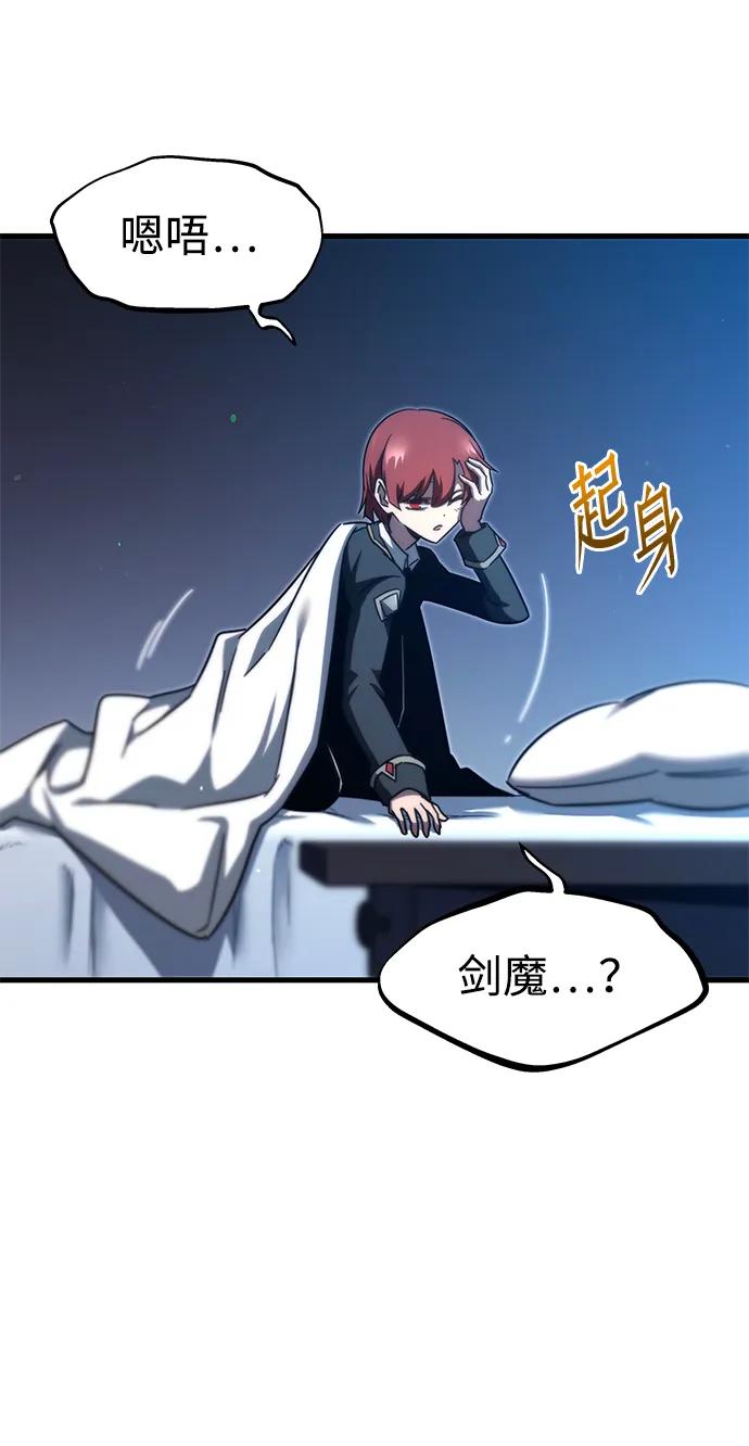 [第7话]群演也想活-刺身刀制霸英雄学院-tangahuru,GMAN（第3张）