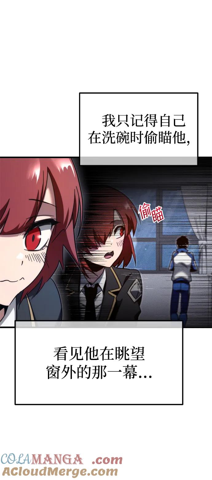 [第7话]群演也想活-刺身刀制霸英雄学院-tangahuru,GMAN（第5张）