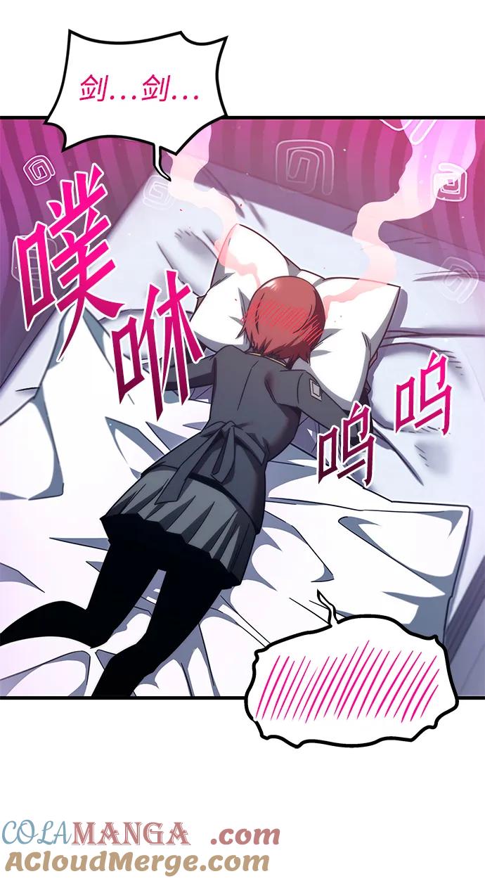 [第7话]群演也想活-刺身刀制霸英雄学院-tangahuru,GMAN（第13张）