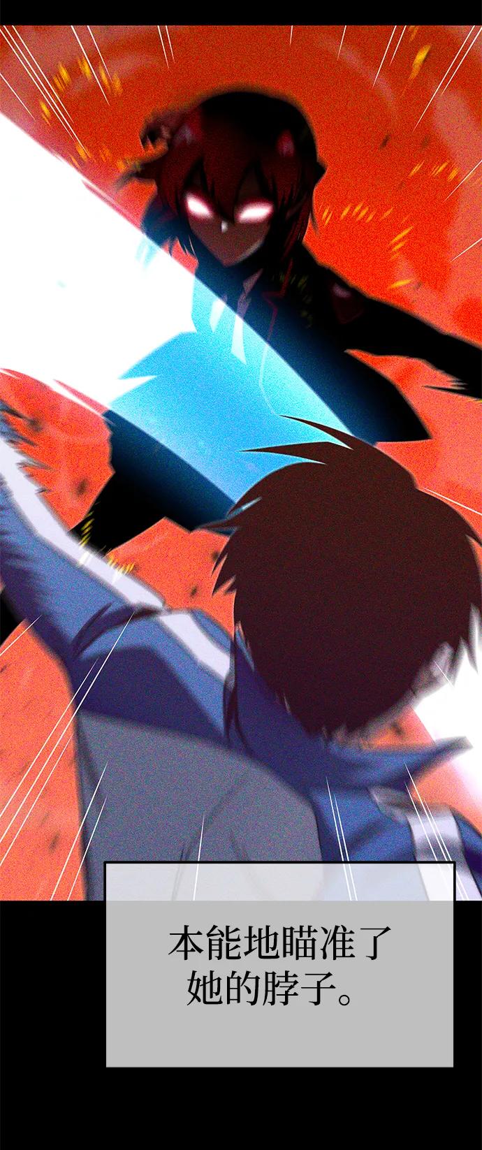 [第7话]群演也想活-刺身刀制霸英雄学院-tangahuru,GMAN（第34张）