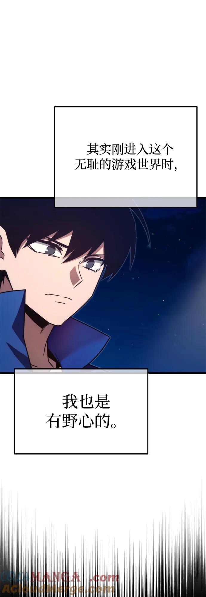 [第7话]群演也想活-刺身刀制霸英雄学院-tangahuru,GMAN（第37张）