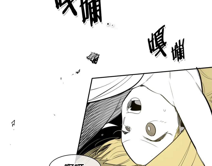 第87话那就……逃吧！-泛泛之辈-OH SOT（第3张）