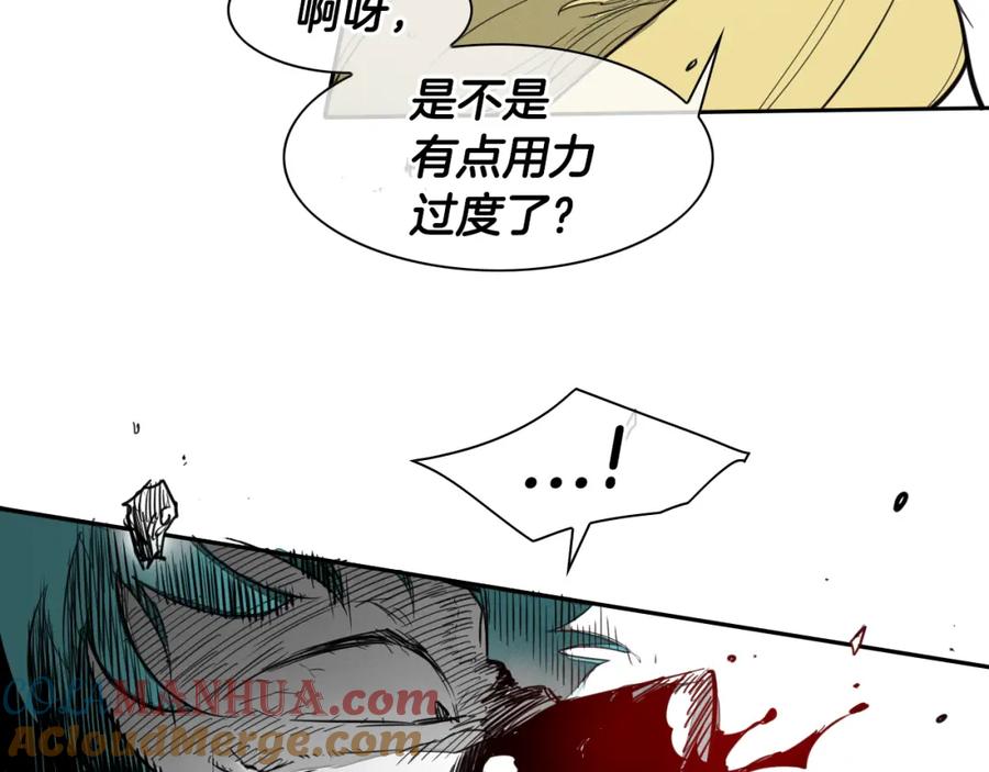 第87话那就……逃吧！-泛泛之辈-OH SOT（第4张）