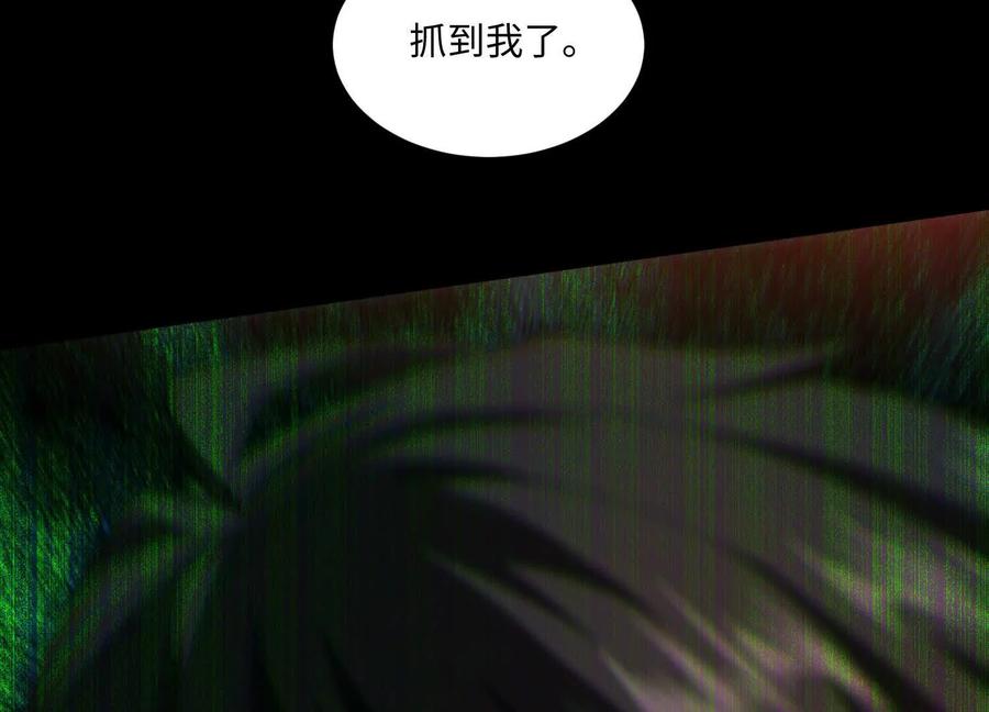 第八十九话：抓到我了！-神的欲望游戏-途说 & 闻源文化（第35张）