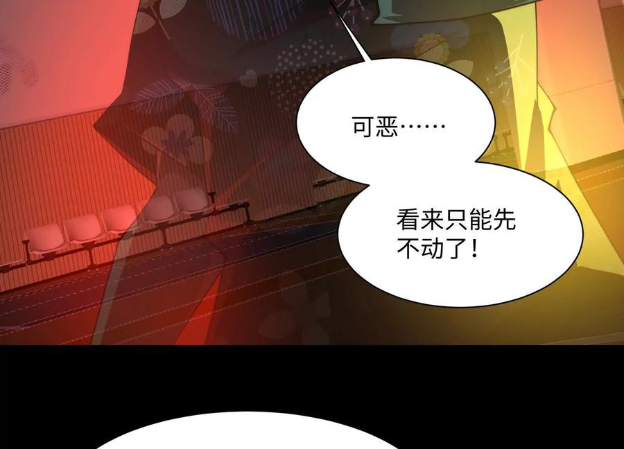 第八十九话：抓到我了！-神的欲望游戏-途说 & 闻源文化（第64张）