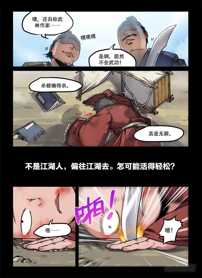 6.jpg