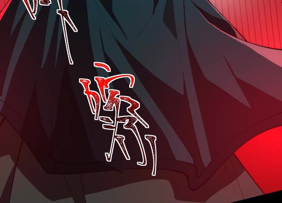 第八十九话：抓到我了！-神的欲望游戏-途说 & 闻源文化（第46张）