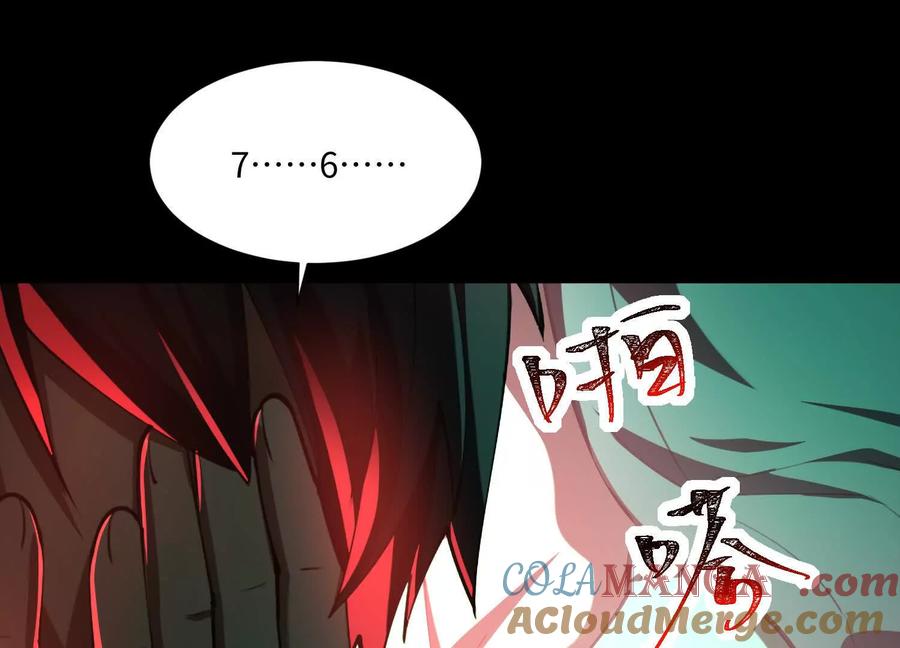 第八十九话：抓到我了！-神的欲望游戏-途说 & 闻源文化（第33张）