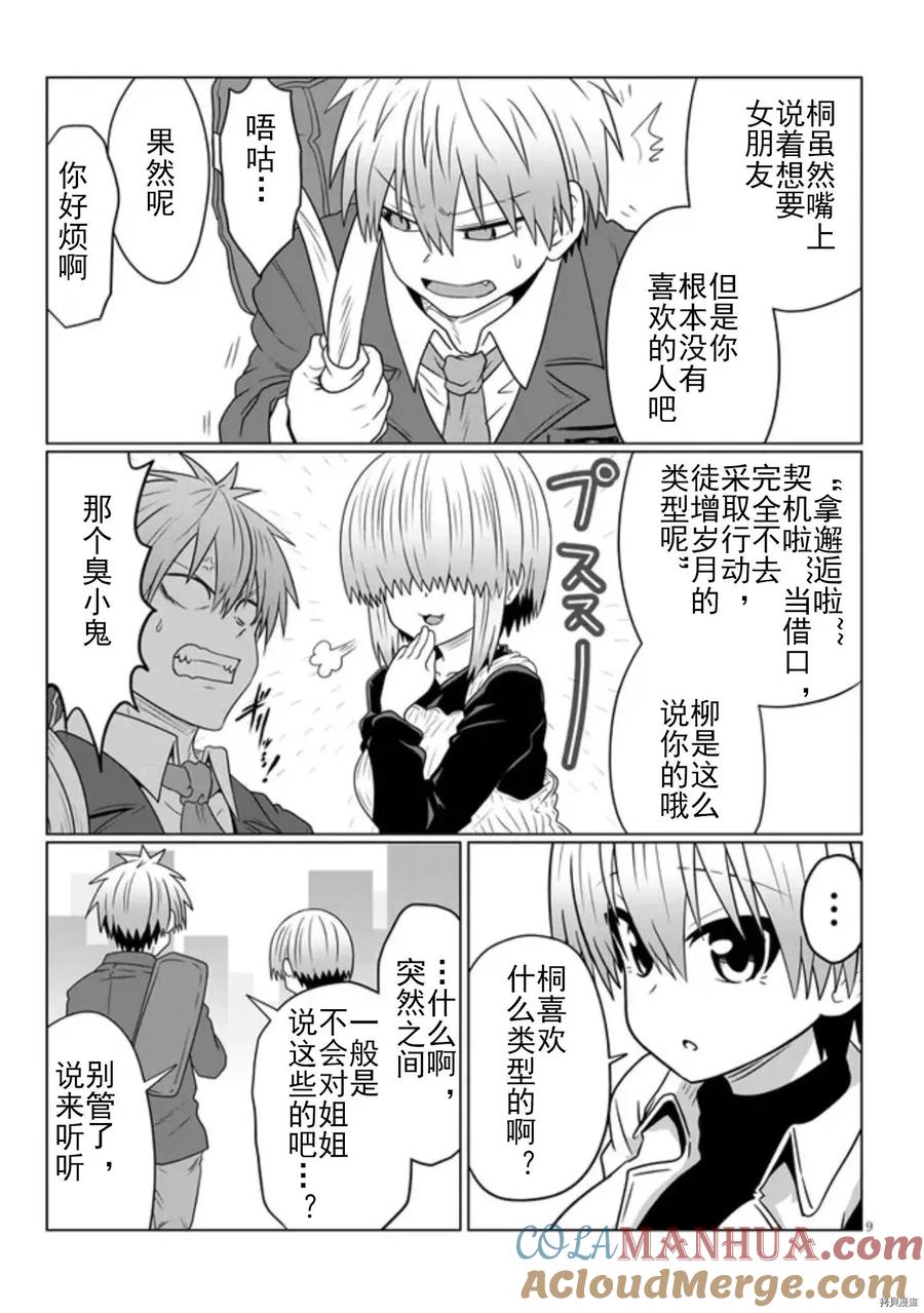 9.jpg