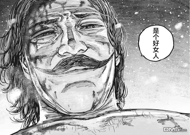 第98话-狩猎-二宫正明（第4张）