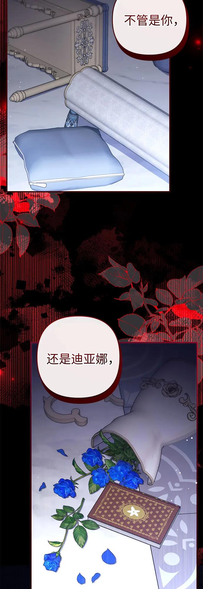 第104话-拯救被遗弃的最爱角色-Ryuho/Kim Seonyu,Kimyong（第12张）