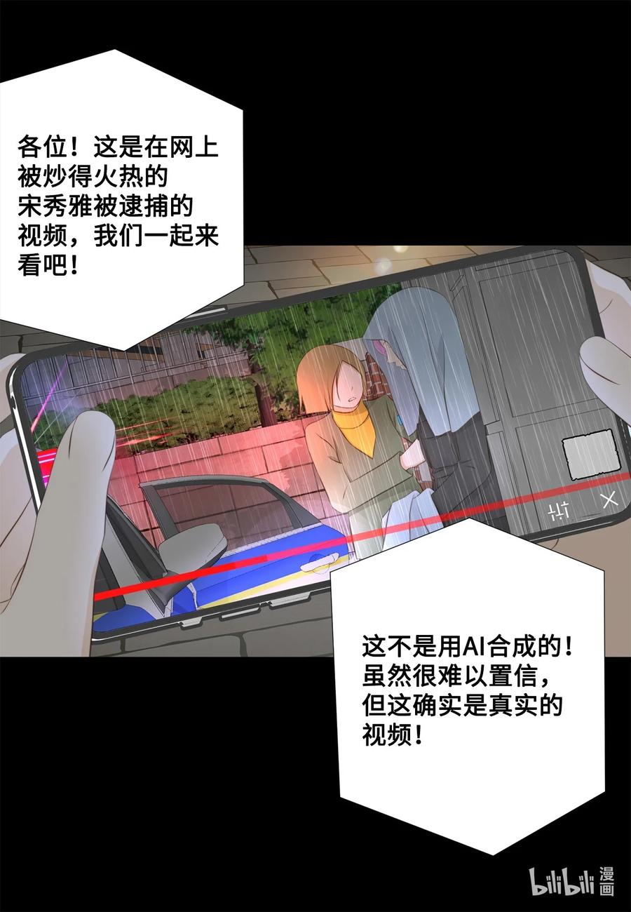 160我才不会当替罪羊-长腿叔叔竟然是霸道总裁-CHOI MeeAe,鹤山文化社,极直社（第3张）