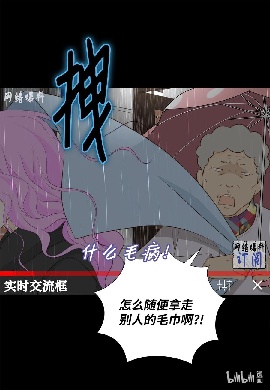 160我才不会当替罪羊-长腿叔叔竟然是霸道总裁-CHOI MeeAe,鹤山文化社,极直社（第5张）