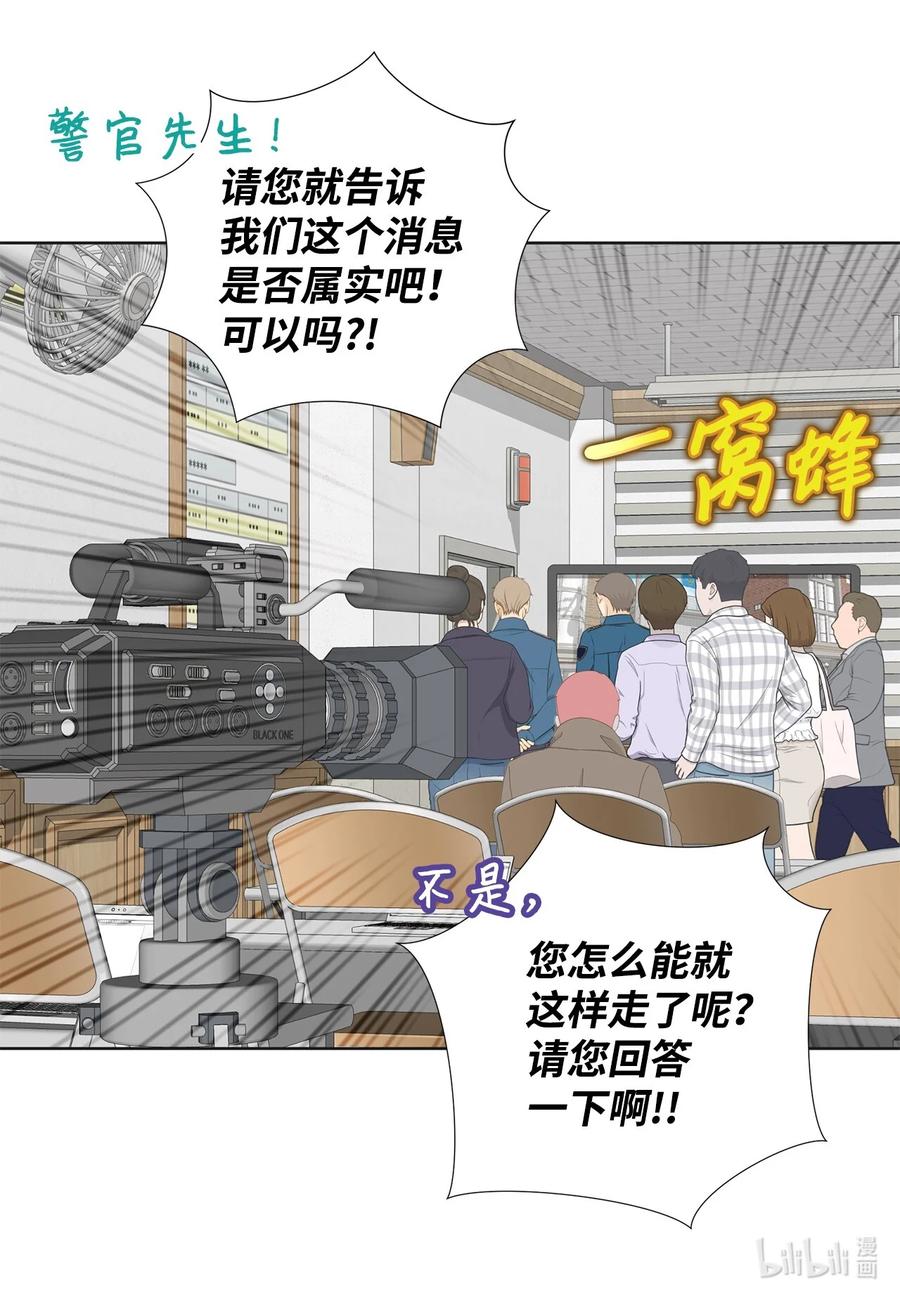 161等着大鱼上钩-长腿叔叔竟然是霸道总裁-CHOI MeeAe,鹤山文化社,极直社（第11张）