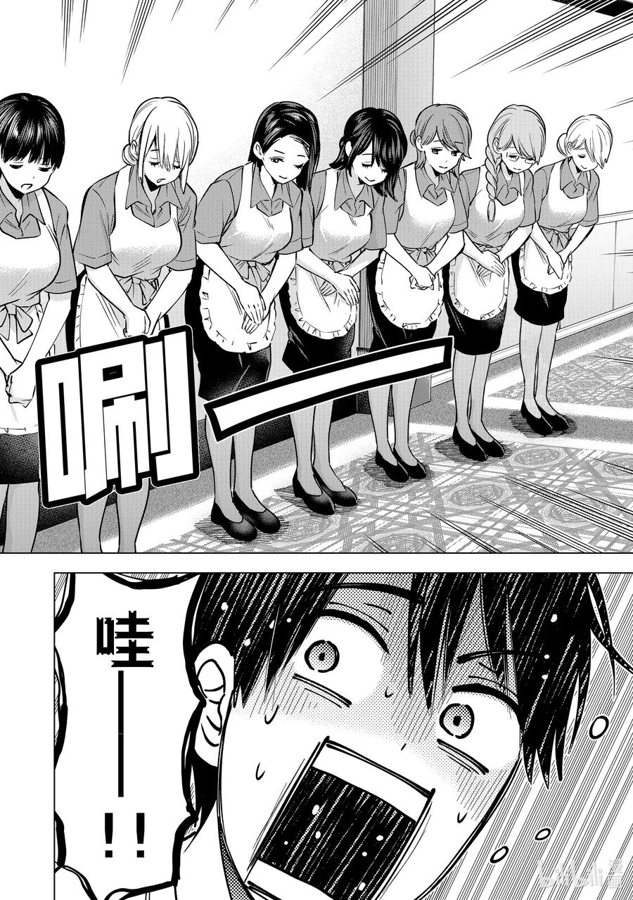 226多大年纪了还做这种事……-杜鹃的婚约-吉河美希 ,讲谈社（第4张）