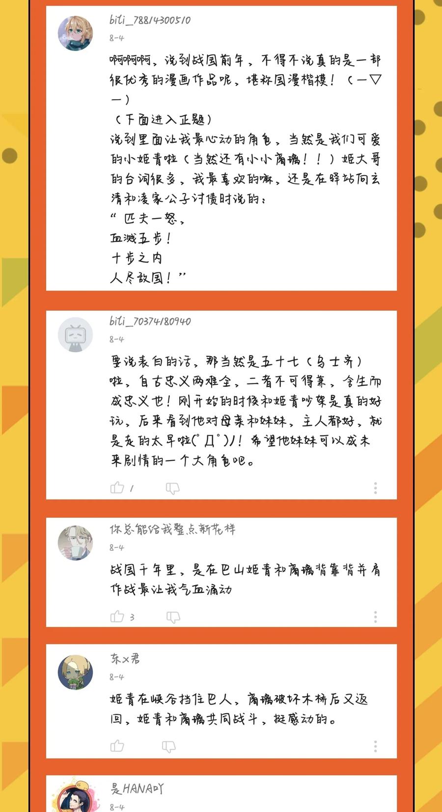 64.jpg
