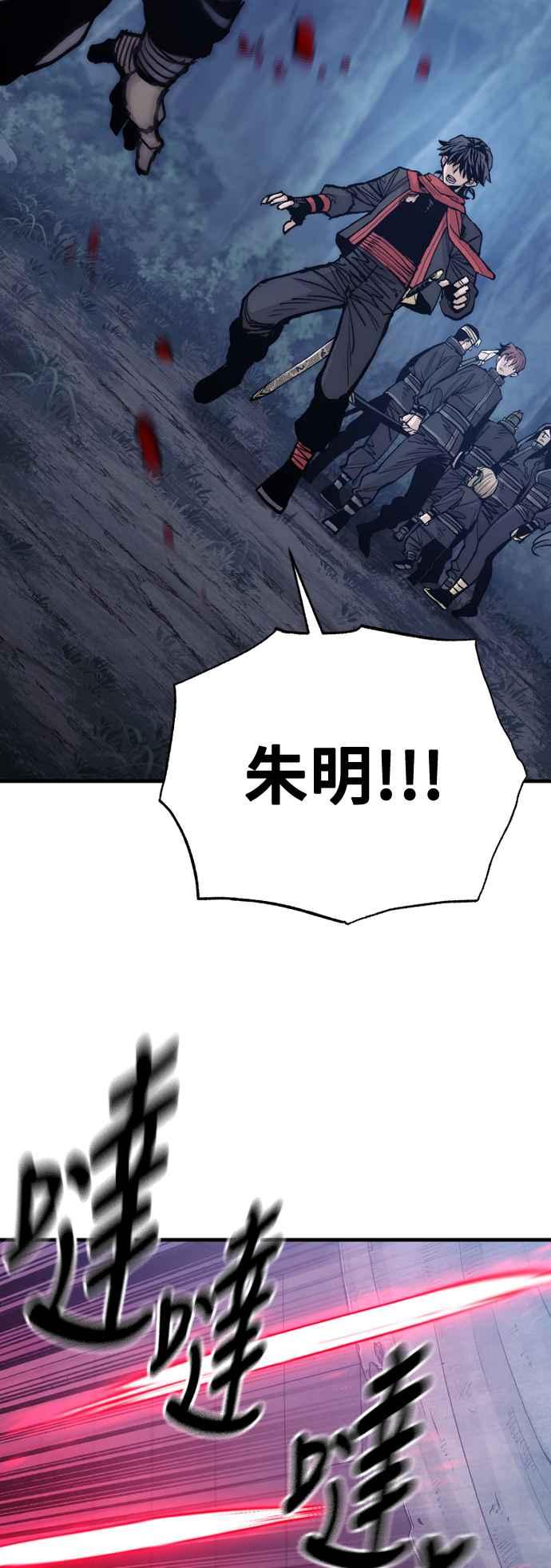 第129话-天魔育成-曺亨根（第3张）