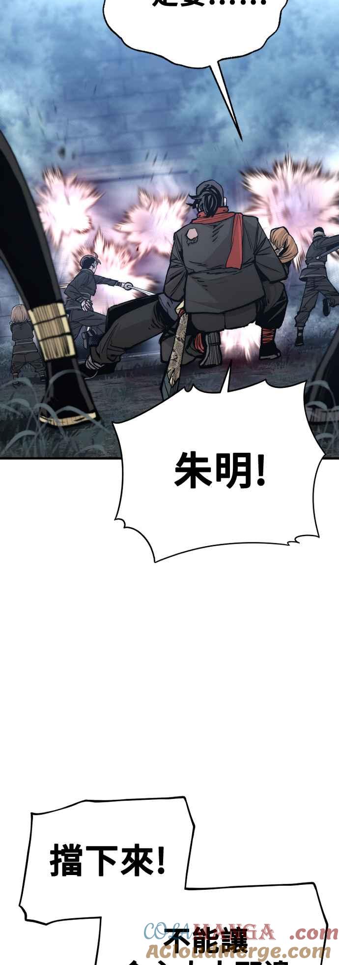 第129话-天魔育成-曺亨根（第10张）