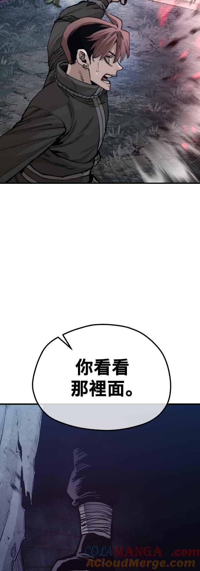 第129话-天魔育成-曺亨根（第13张）