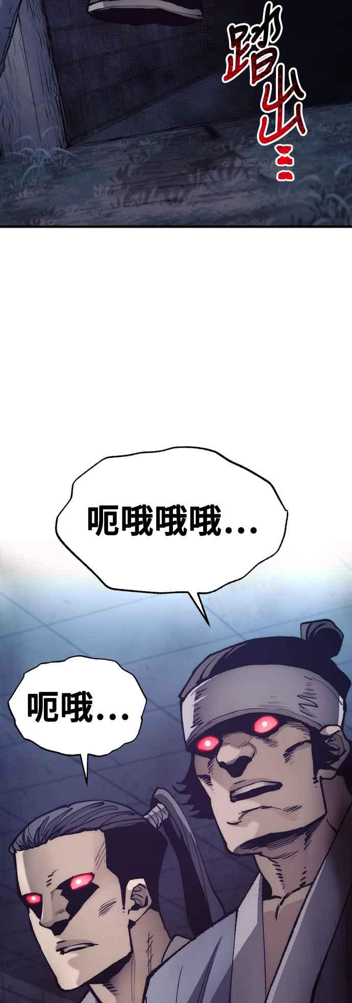 第129话-天魔育成-曺亨根（第14张）