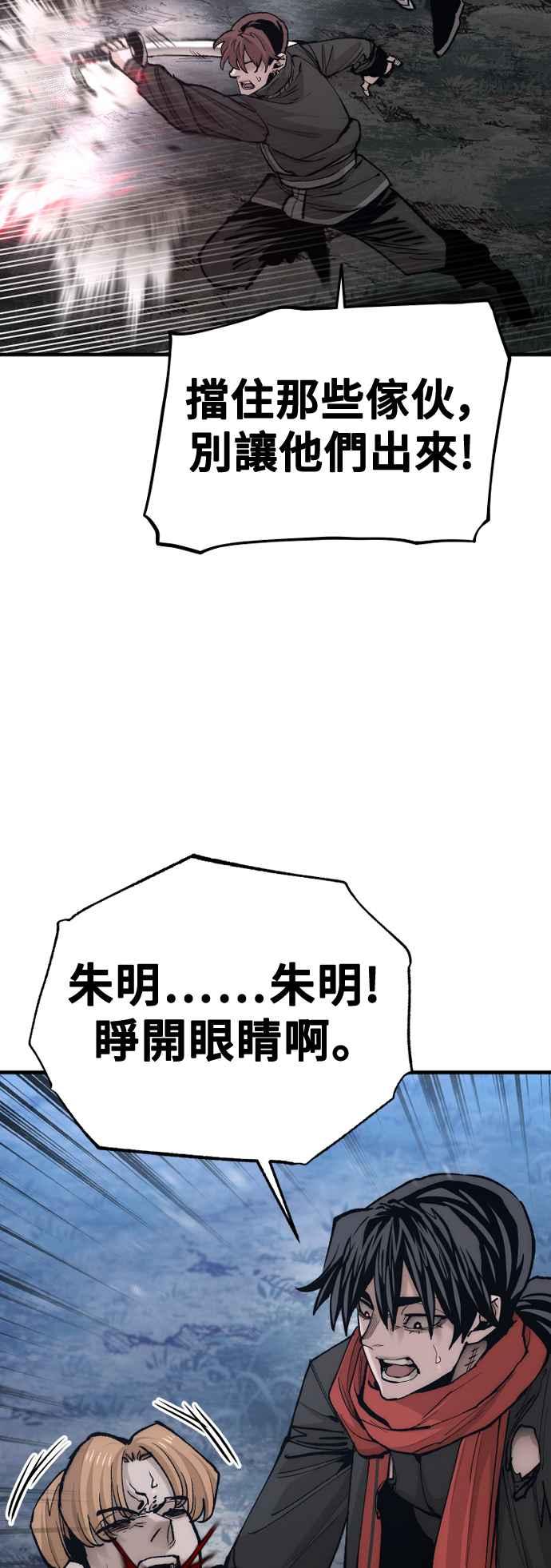 第129话-天魔育成-曺亨根（第5张）