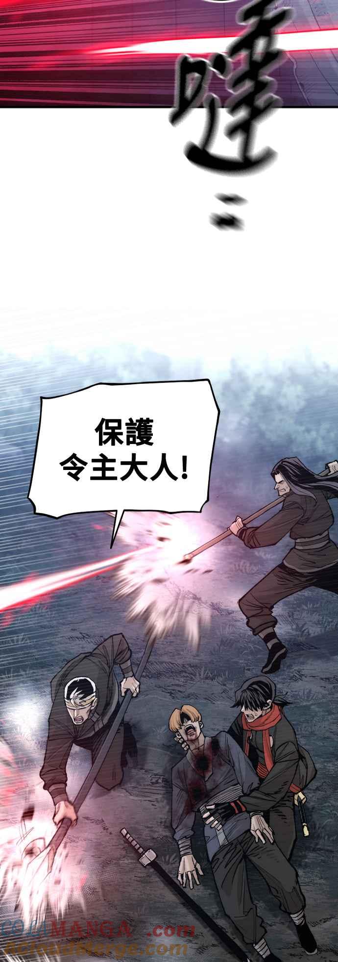 第129话-天魔育成-曺亨根（第4张）