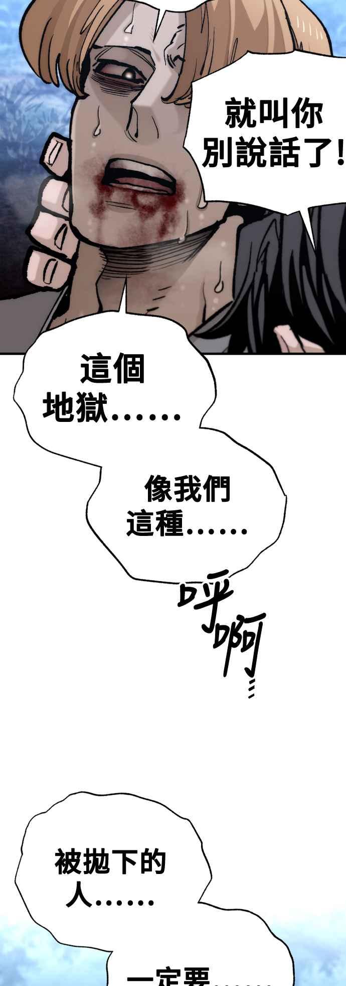 第129话-天魔育成-曺亨根（第9张）