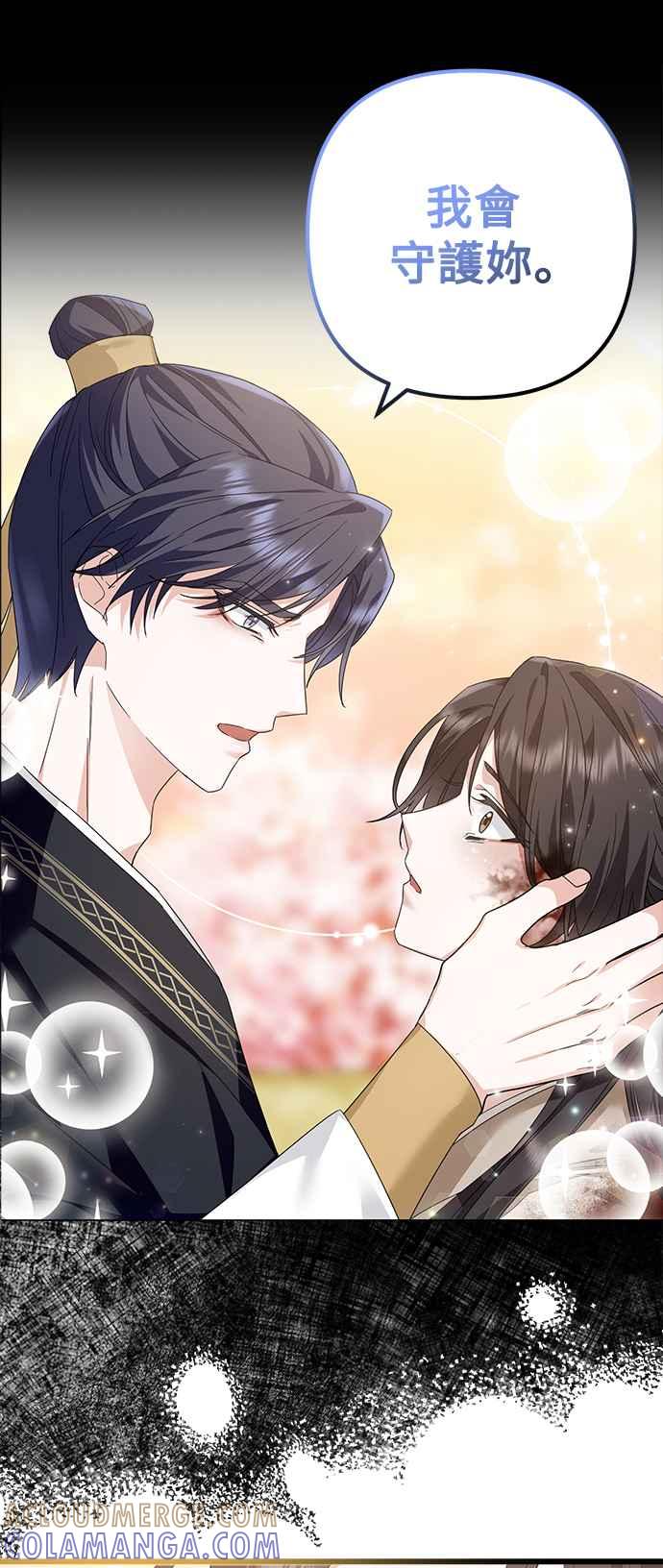 第19话-花瓣之恋-Eun Rihwa（第4张）