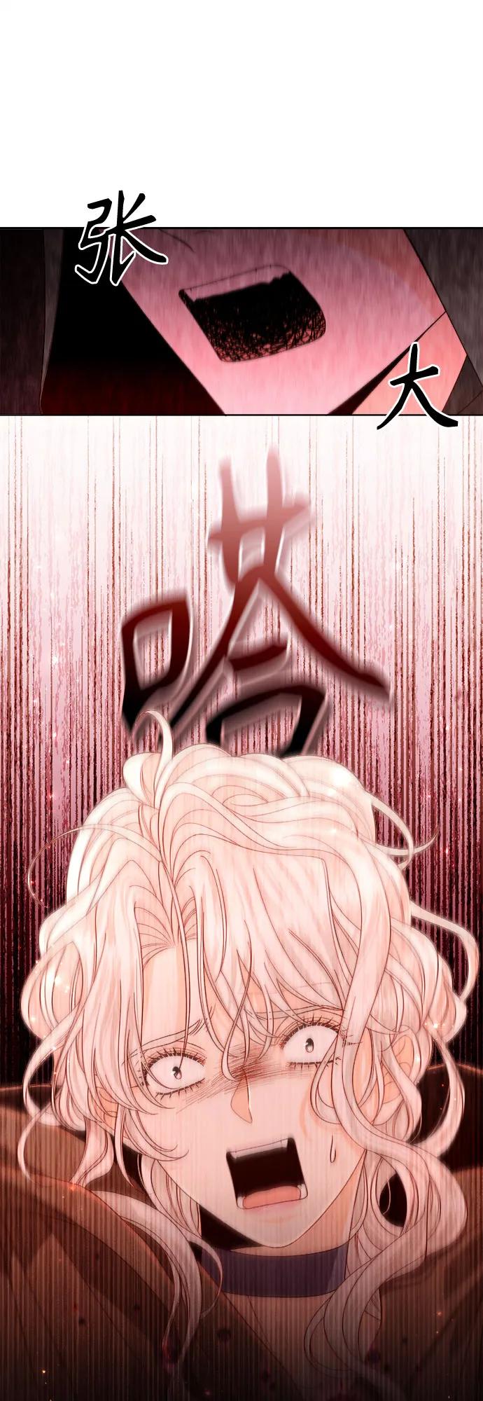 第187话-再婚皇后-Alphatart/HereLee,SUMPUL（第21张）