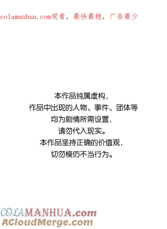 第19话-前世姻缘-JAEAH,HAE（第1张）